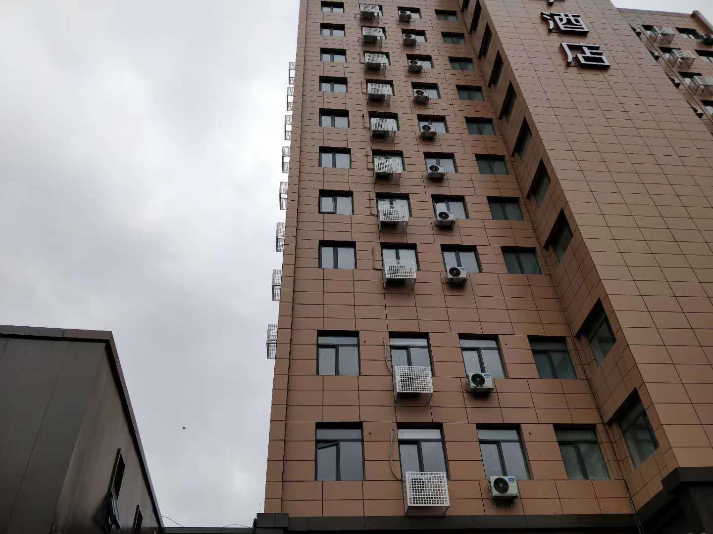 庆阳一酒店整体加固改造工程
