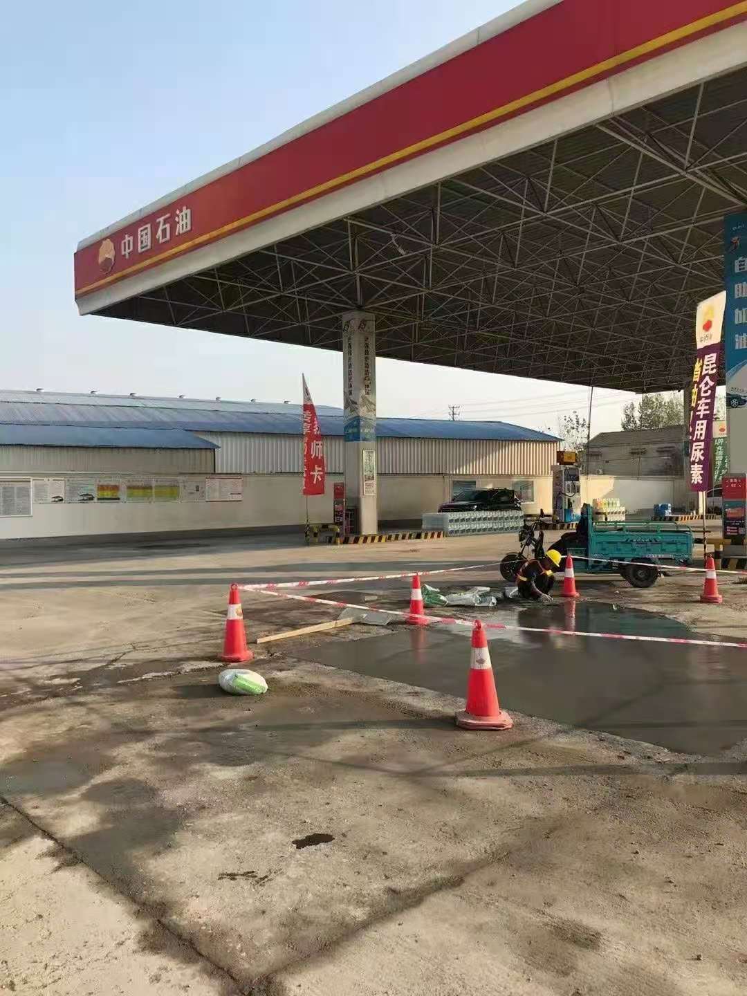 庆阳加油站道路修复加固